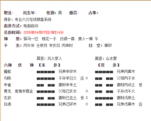 微信图片_20260407152219_6_131.png