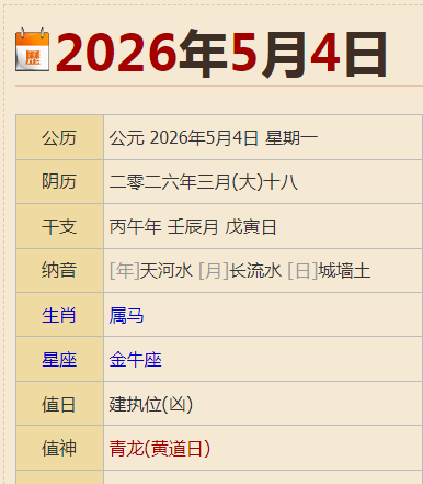 微信图片_20260407152219_9_131.png